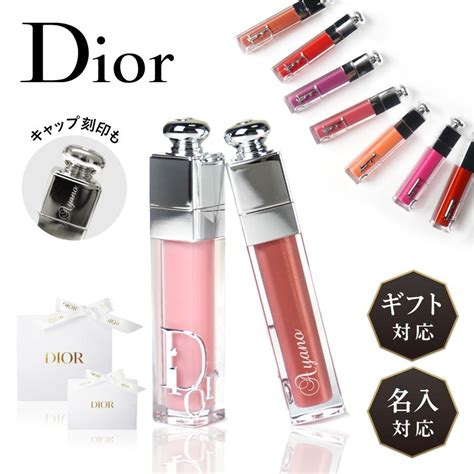 dior リップマキシマイザー 値段|ディオールのリップのおすすめ人気ランキング【2024年】.